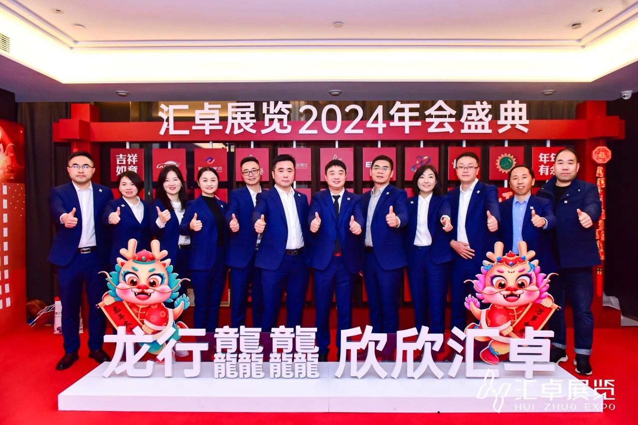 25685589.jpg 微信图片_20240117161223.jpg
